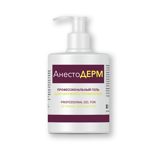 АнестоДЕРМ ( ANESTODERM) -профессиональный гель для наружного приминения 300мл